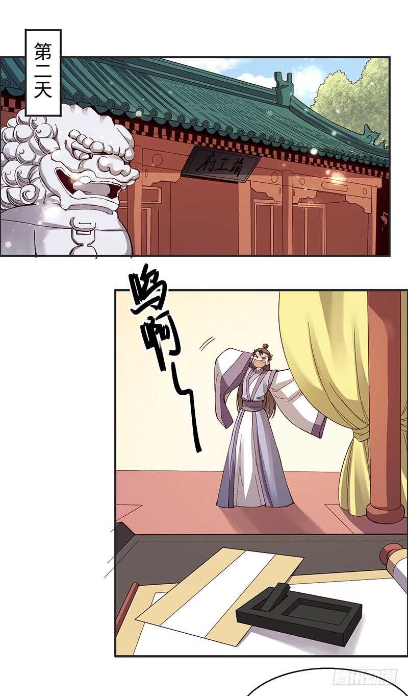 第248话 以后我就陪着你好么14