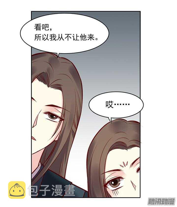 第175话 身高与颜值15
