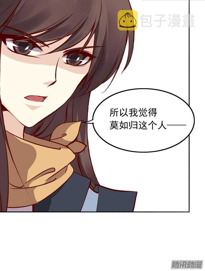 第145话 听说有人打架？6