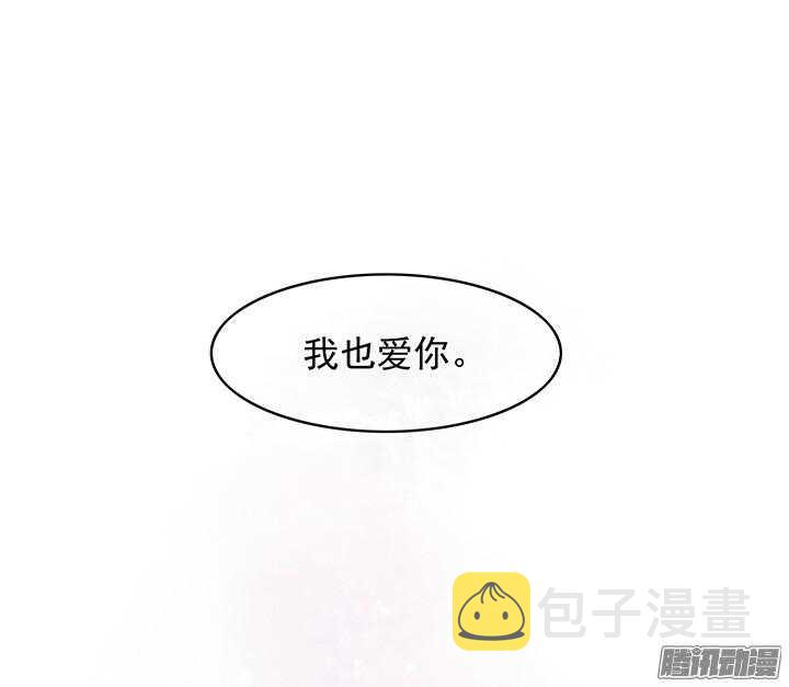 第164话 我们成亲吧！25