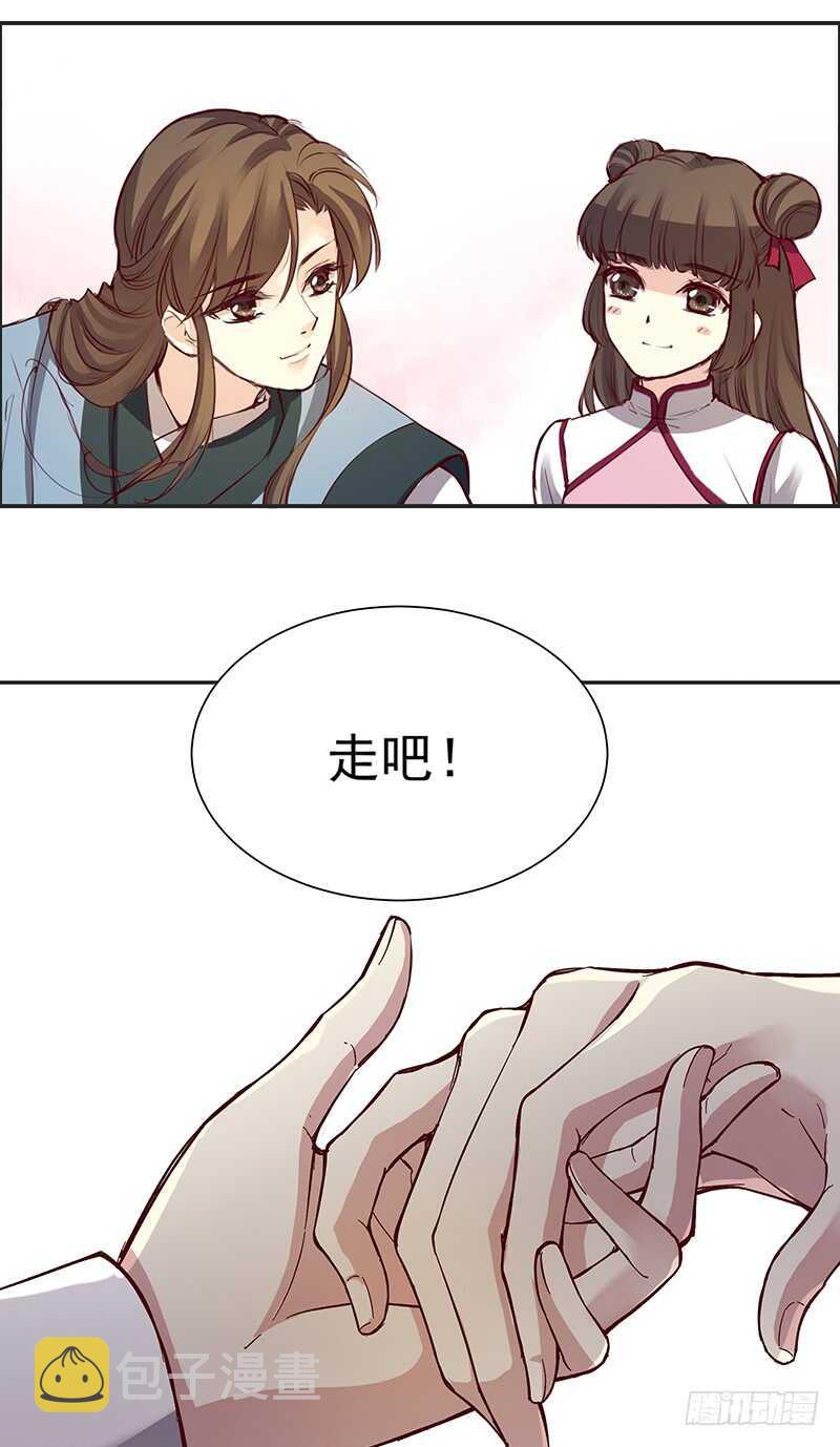 第249话 我想娶的只有她10