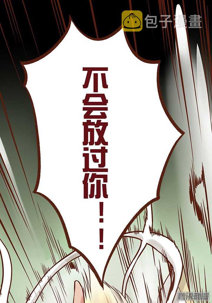 第79话 跟着自己的感觉走17