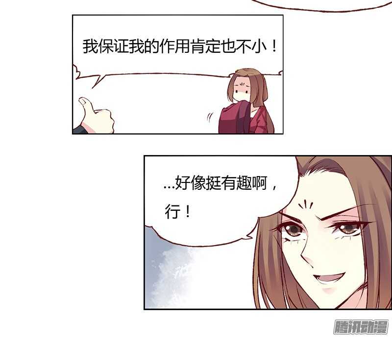 第220话 说不出口的心意15