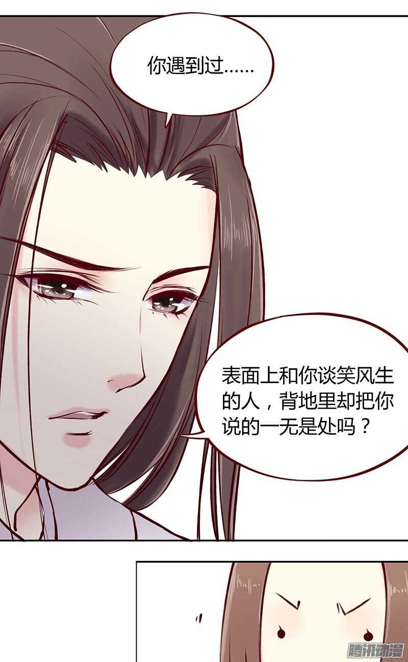 第211话 初心9