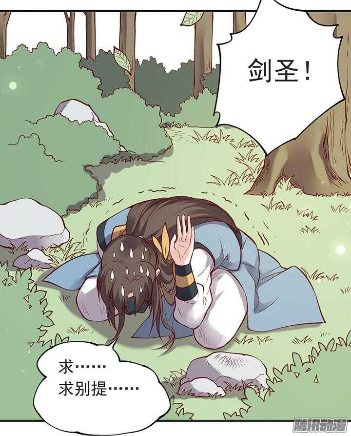 第177话 套话9