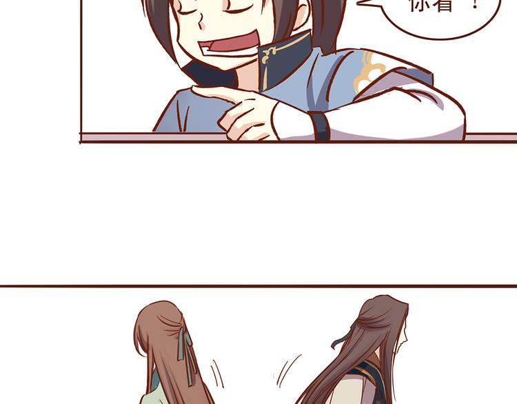 第28话 顾师兄回来了19