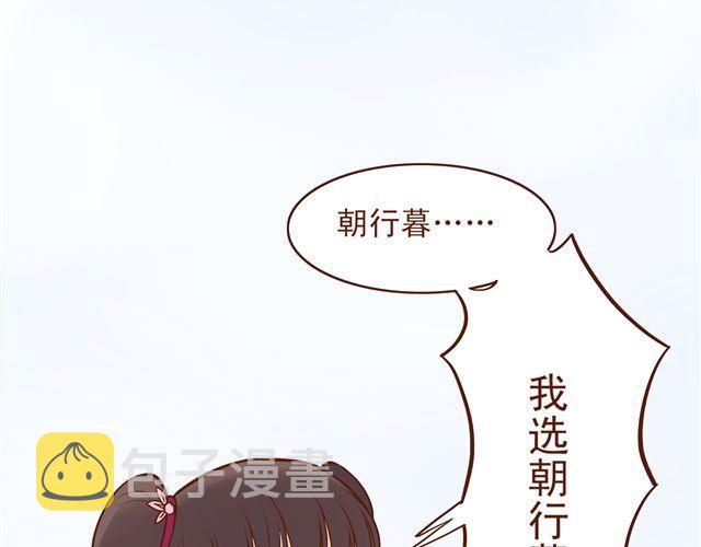 第8话 燕山派大战！34