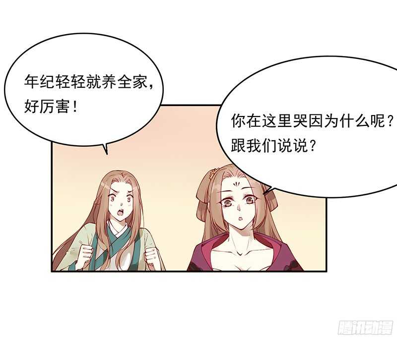 第228话 活动一下吧~10