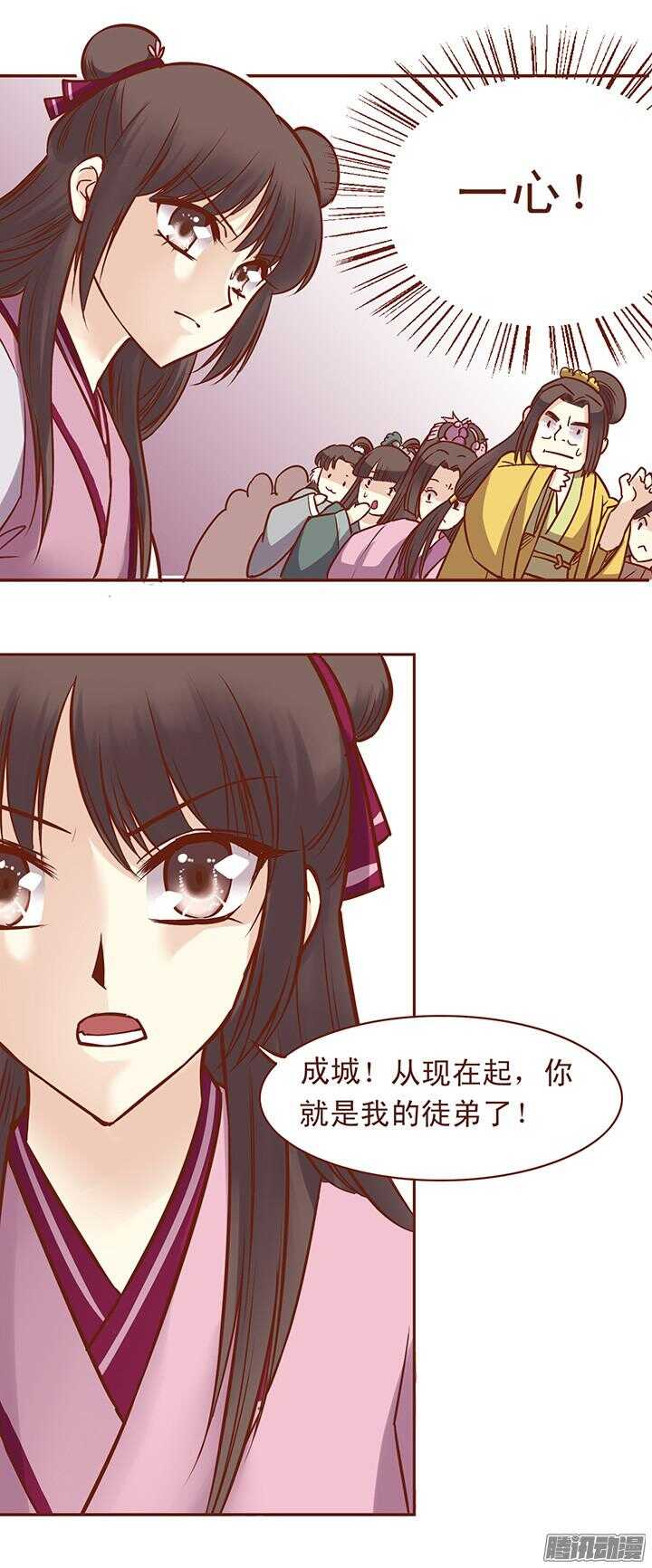 第55话 迎来了成人礼5