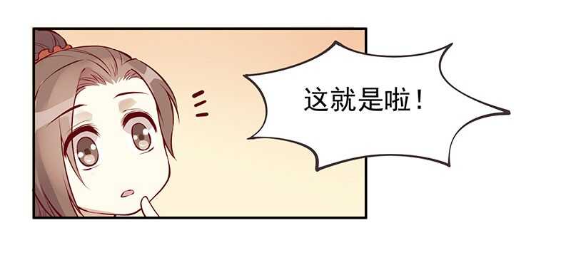 第228话 活动一下吧~17