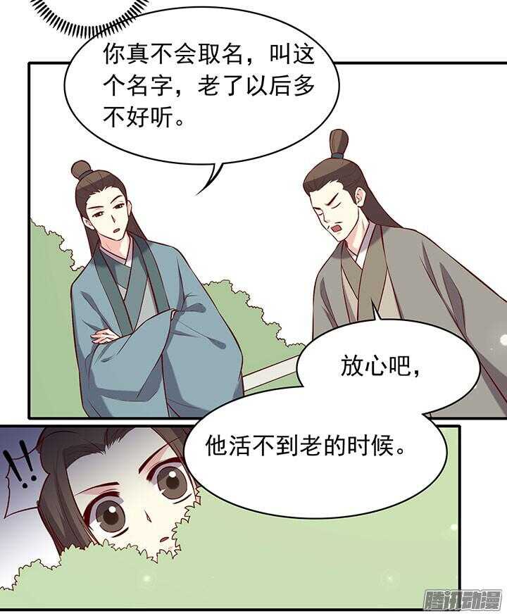 第190话 天下无敌14