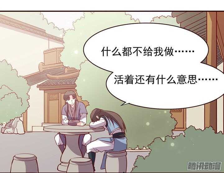 第152话 你们对轩辕剑一无所知5