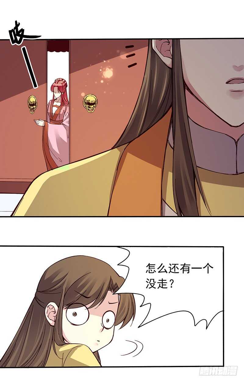 第244话 好吃，真香~4