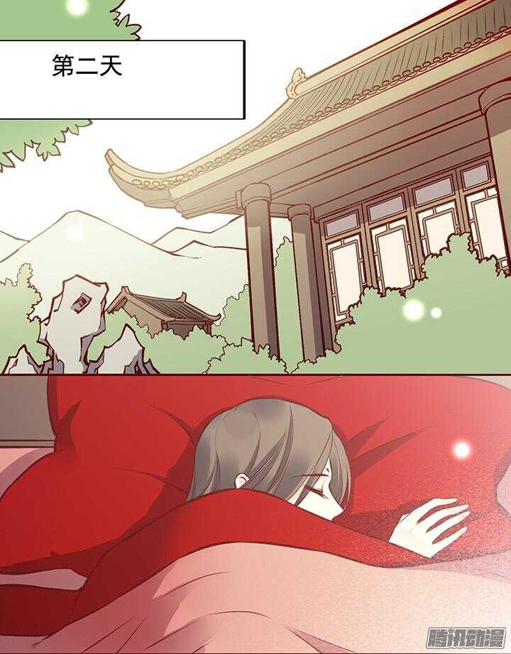 第169话 婚事7