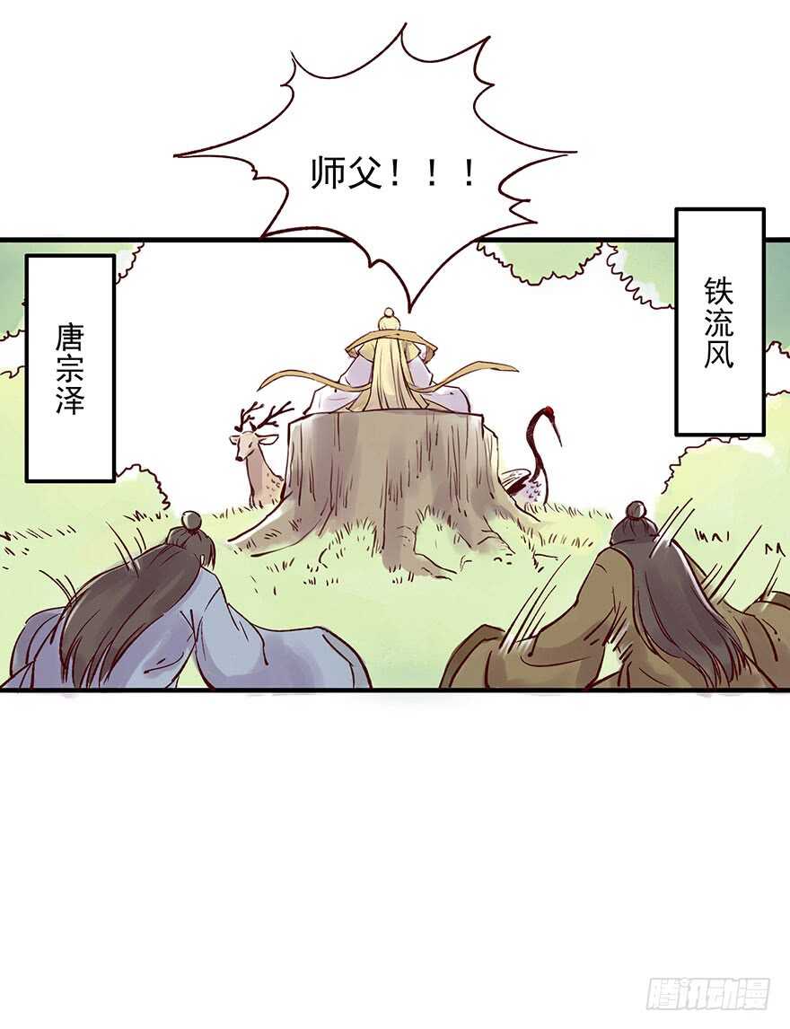 番外6：你这个变态12