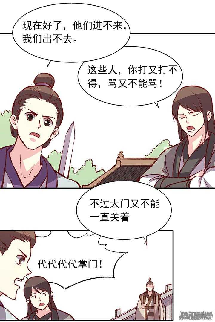 春节特辑26