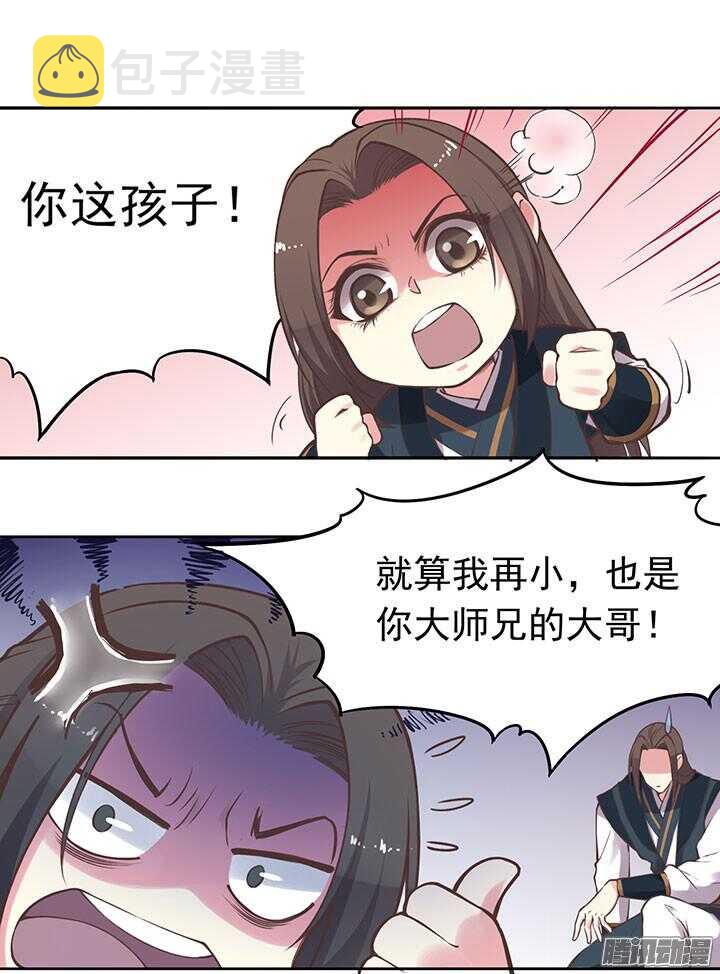 第192话 倘若时光能倒流12