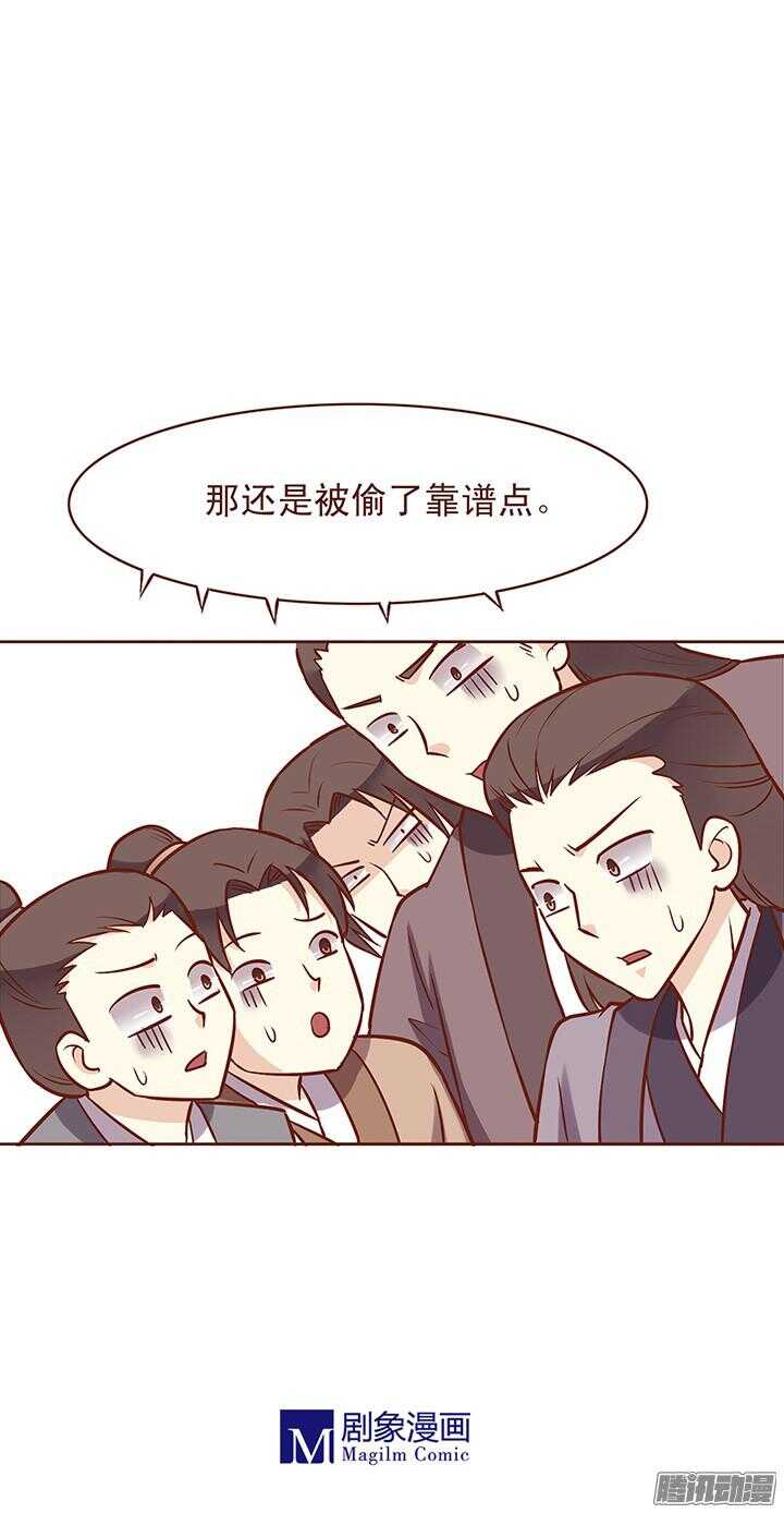 第67话 水火不相容8