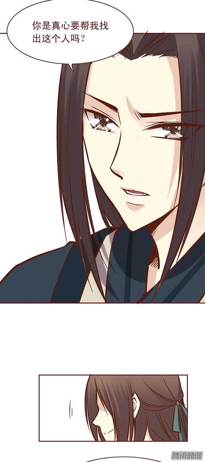 第76话 师祖亲自为朝暮行疗伤4