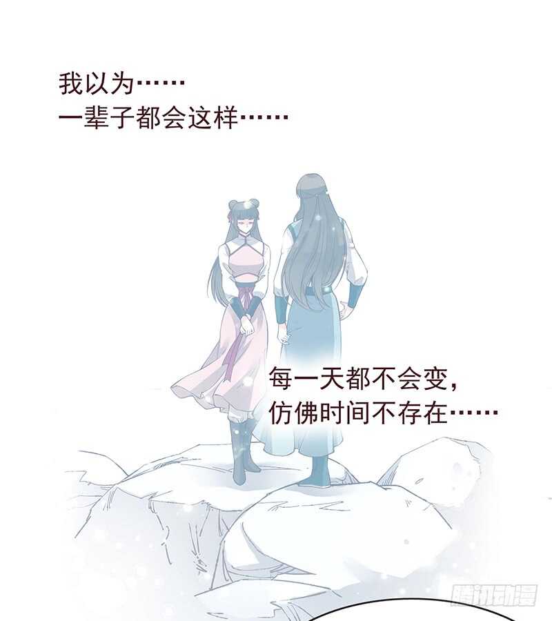 第236话 来日未可期16