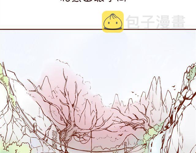 第1~3话 撕逼四代反恋爱？25