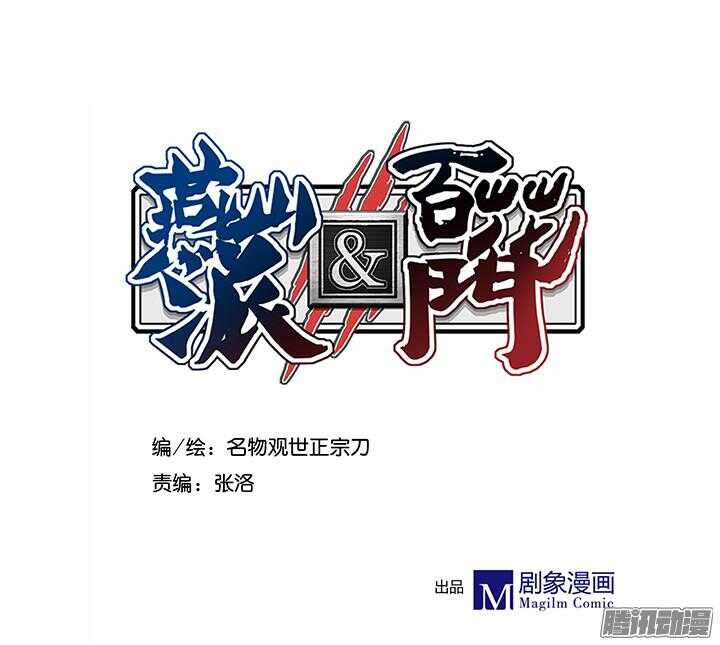 第169话 婚事2