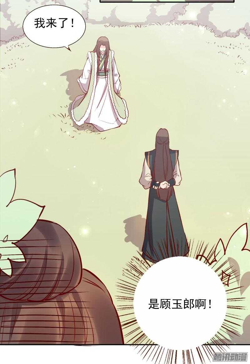 第127话 留宿6