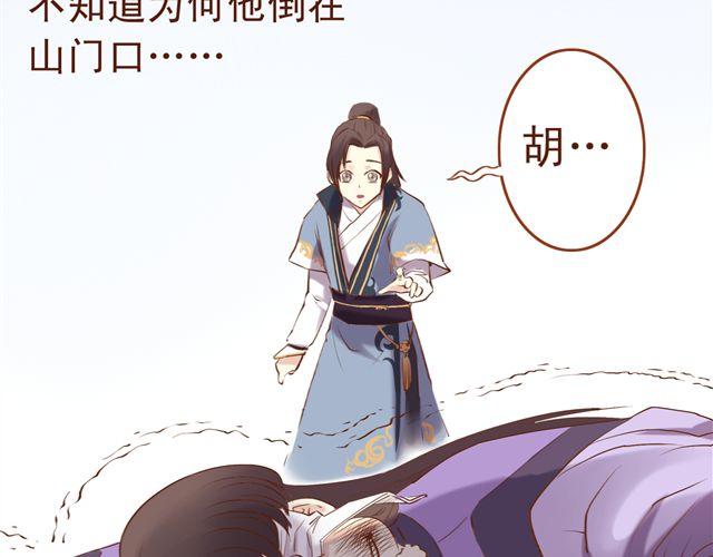第4~6话 物极必反的选美大赛67