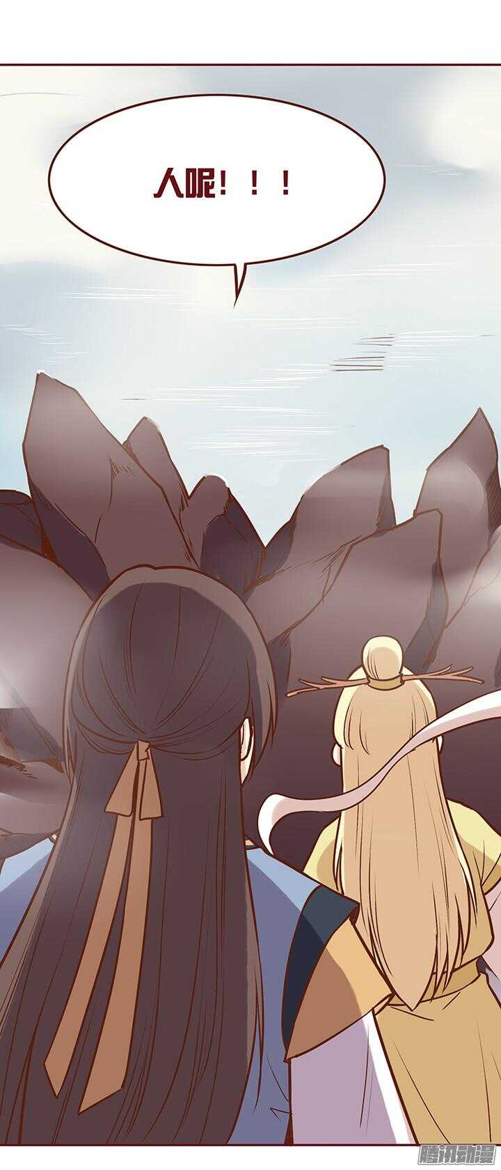 第80话 新掌门的葬礼？2
