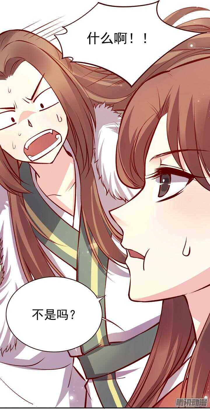 第134话 将死之人学武有什么用8