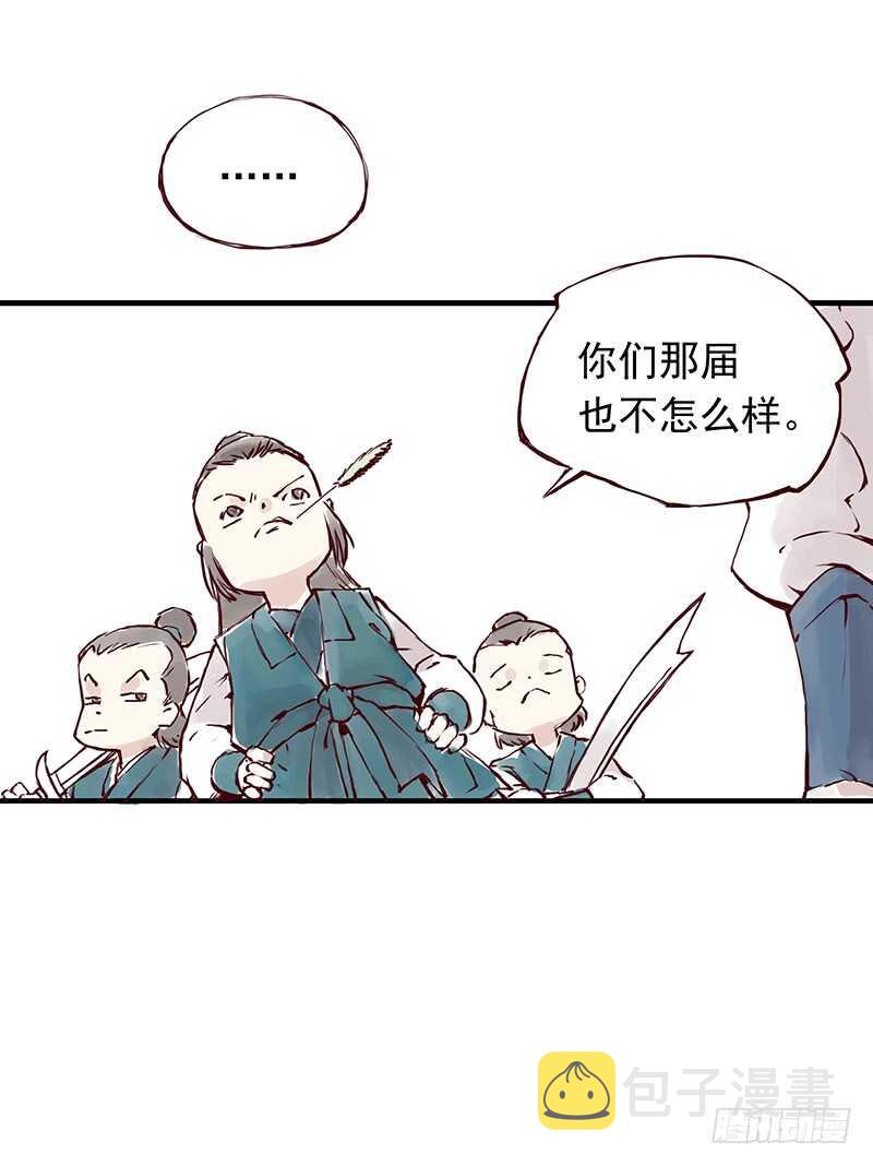 番外1：完胜的项目是..1