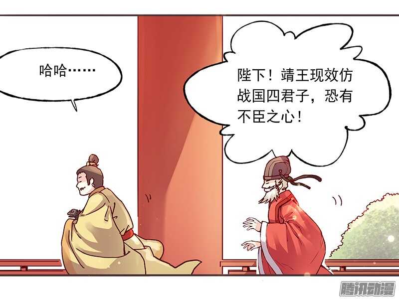 第216话 缘分10