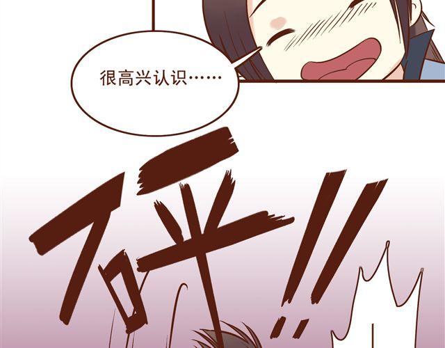 第10话 你好，我叫君未期21