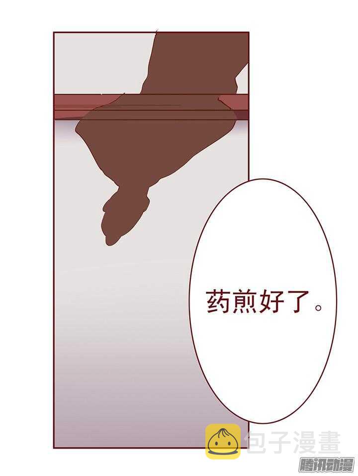 第74话 凶手就是她！7