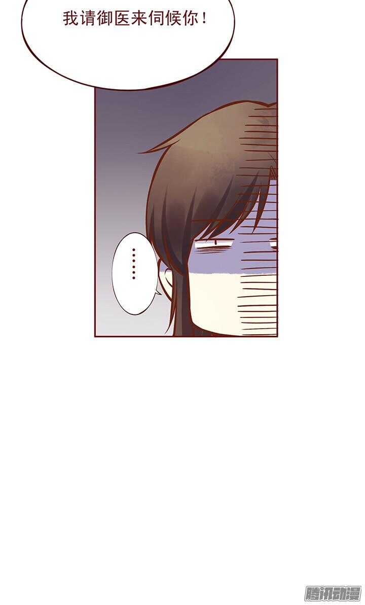 第95话 你们俩不能在一起！13