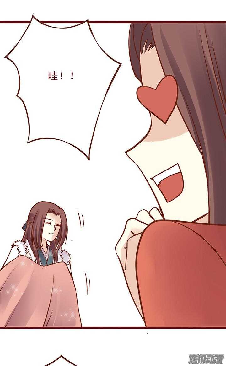 第98话 我已经没钱了！9