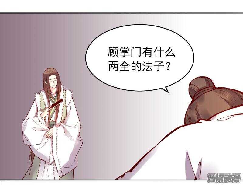 第125话 情侣吵架都是骗人的7