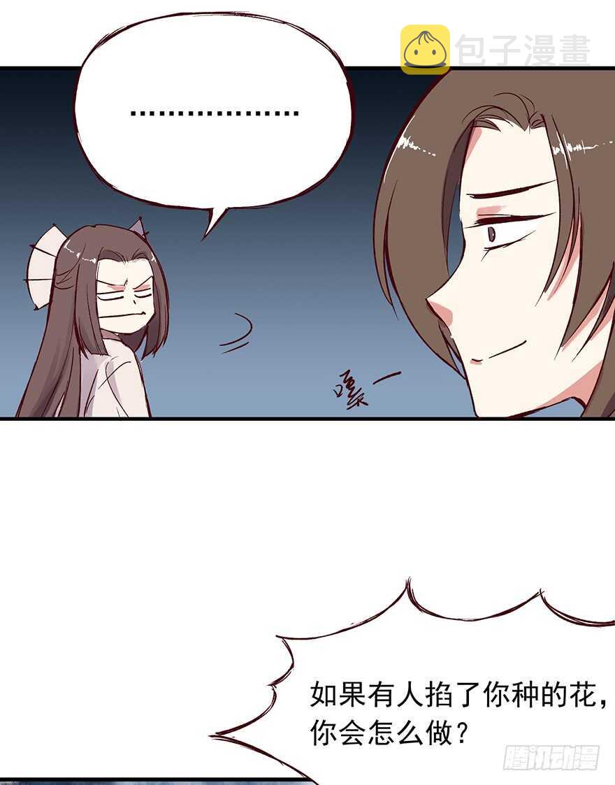 番外10：兄弟之间有什么出格的9