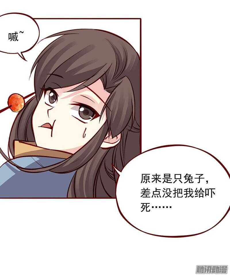 第200话 新婚之夜12