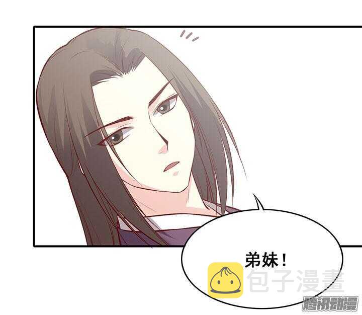 第186话 他是掌门？！5