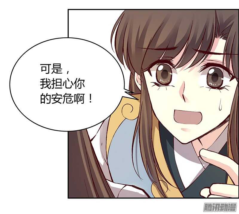 第222话 真心21