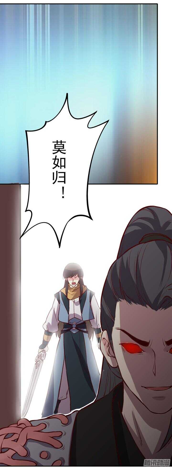 第159话 大侠的烦恼20