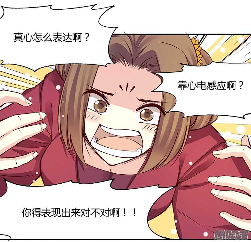 第221话 攻略13