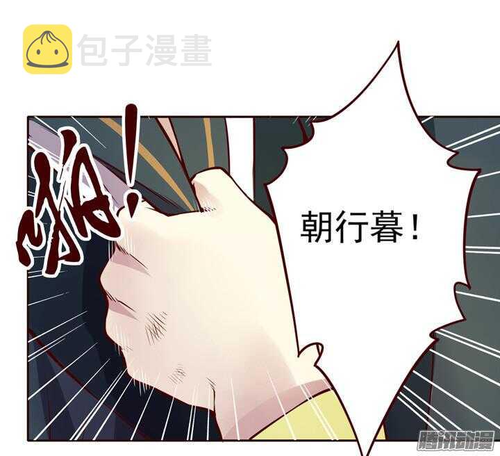 第140话 带着轩辕剑打反派33