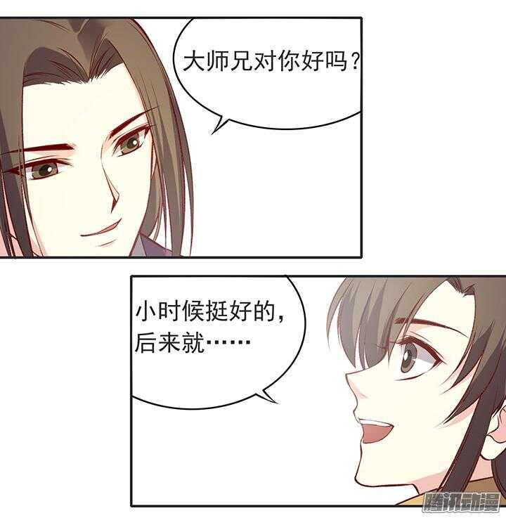 第177话 套话11