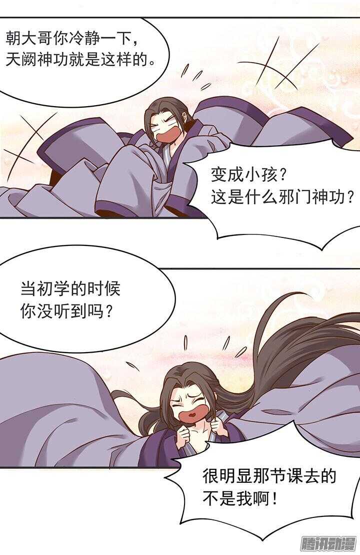 周日小剧场11
