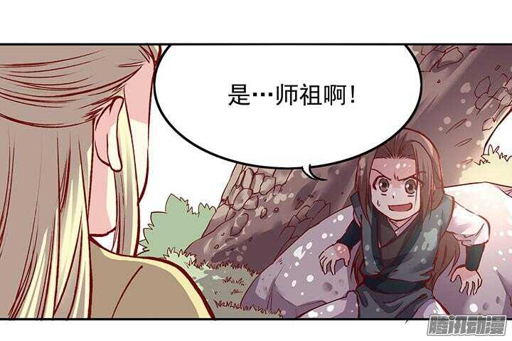 第194话 我才不是他儿子！5