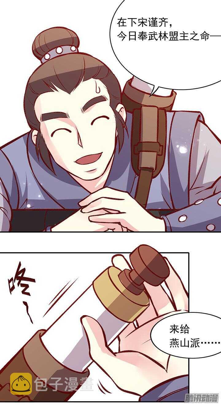春节特辑212