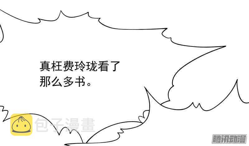 第198话 闭关23