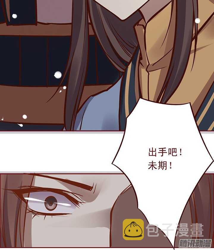 第96话 你们在做什么？16